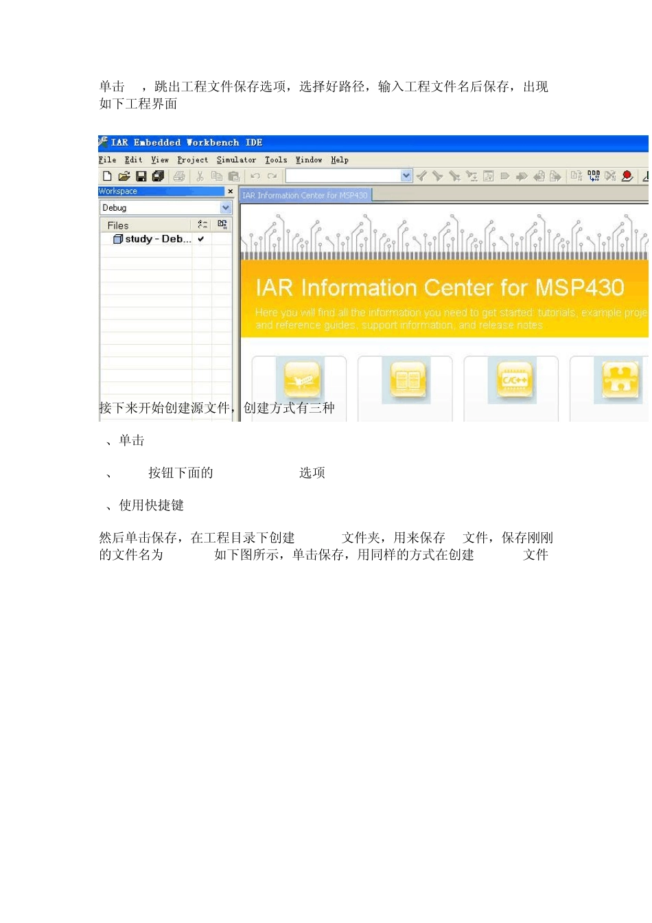 IARFORMSP4305.3简易教程_第2页