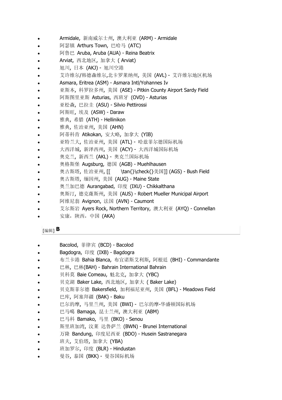 IATA机场代码列表_第3页