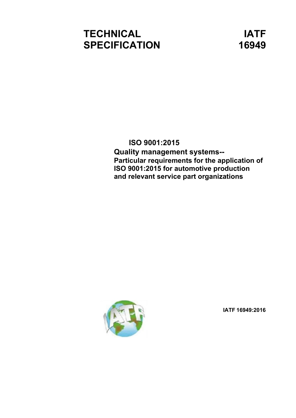 IATF16949：2016标准_第1页