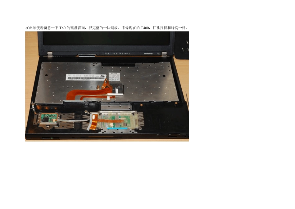 IBM+T60散热风扇清洗清理全过程_第3页