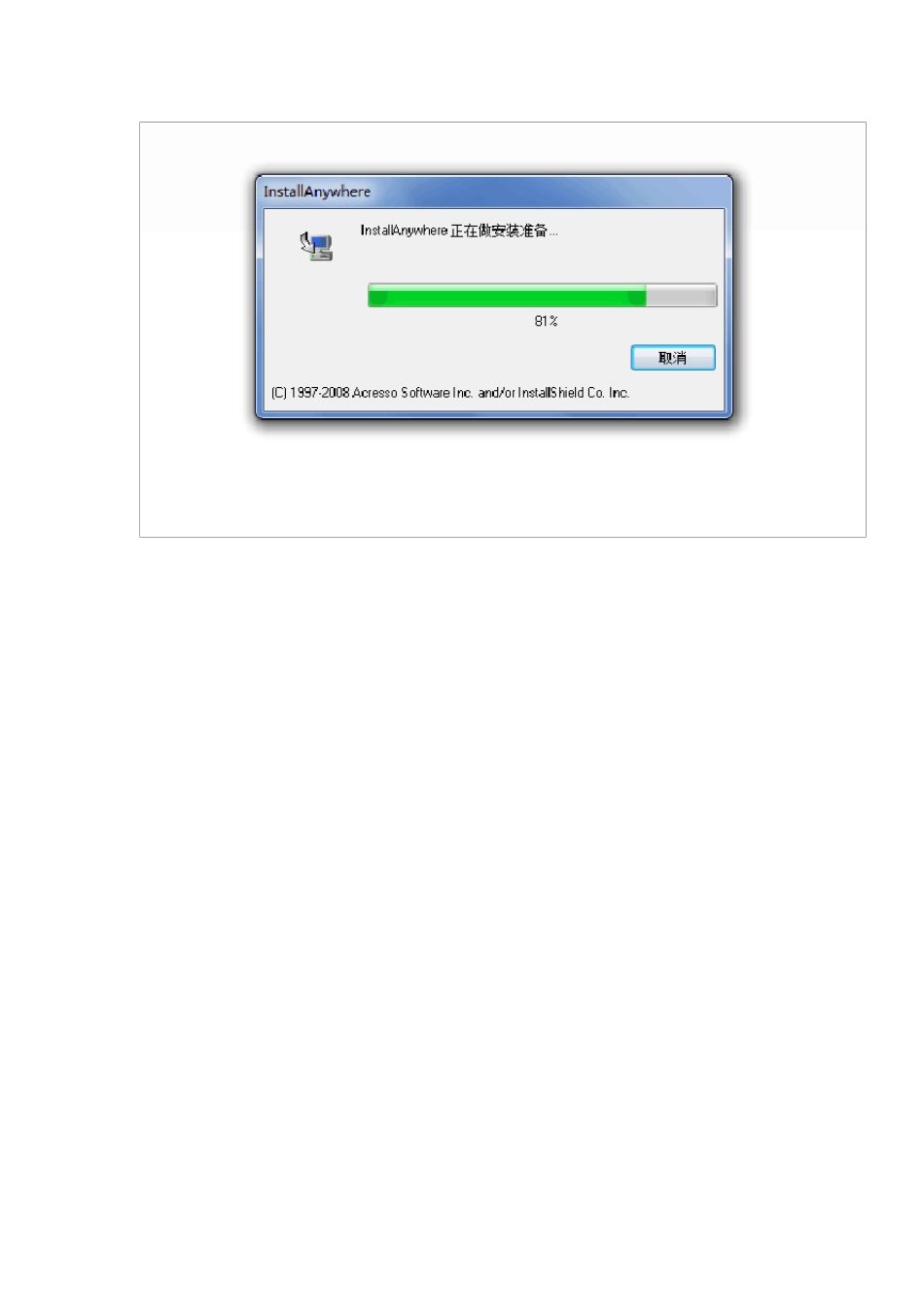 IBMDS存储的配置步骤_第3页