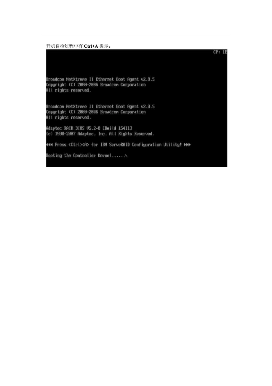 ibmServeRAID8kl8k8i配置RAID_第2页