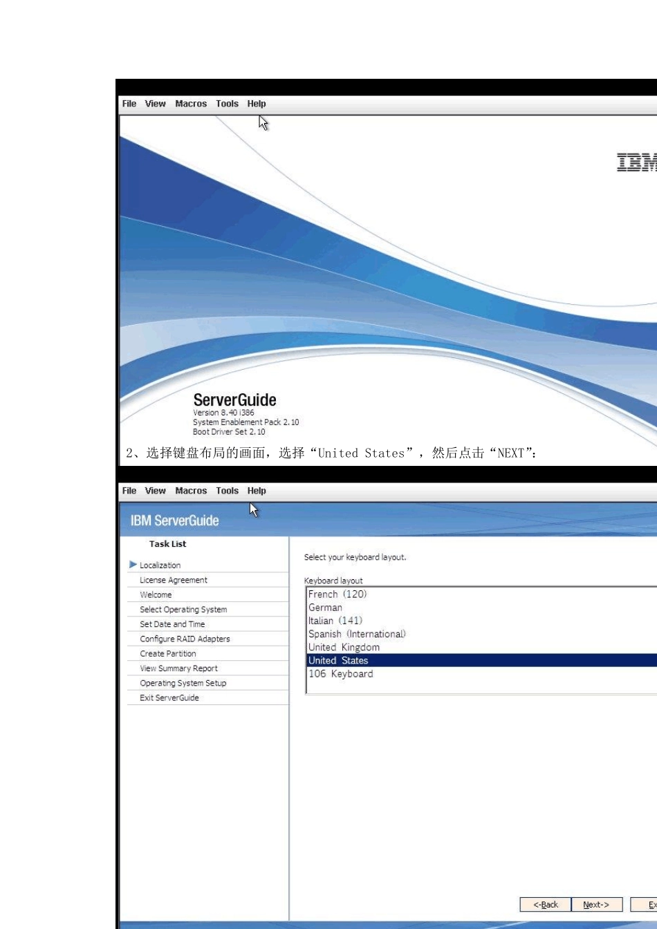 IBMSystem引导盘设置_第2页