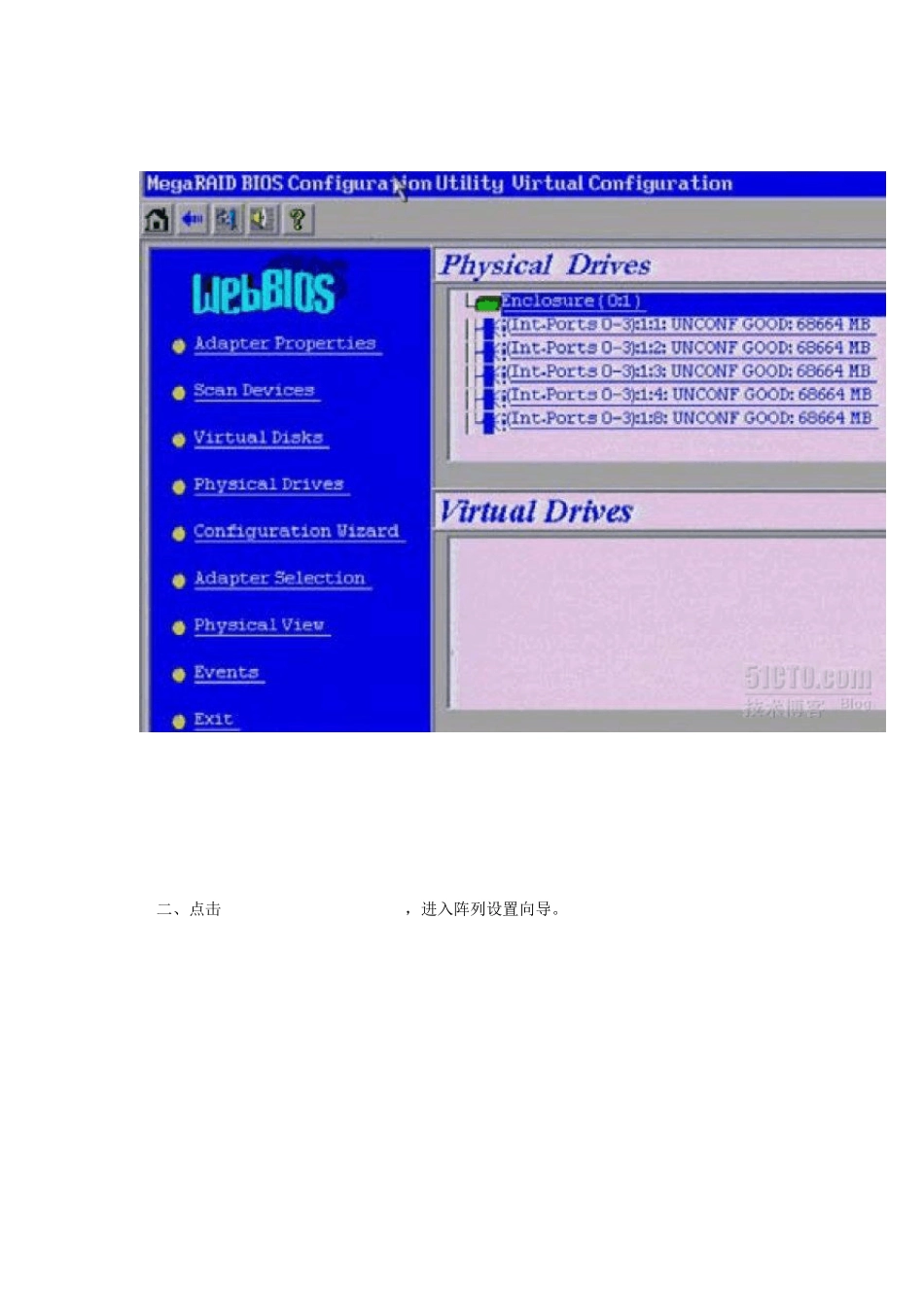 IBMX3650M3服务器配置阵列卡RAID015610操作说明以及详细介绍_第2页