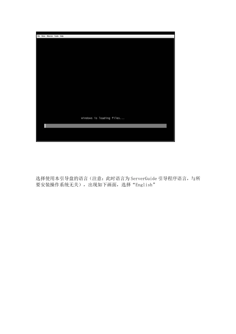 IBMx3650服务器引导安装windows2003指南_第2页