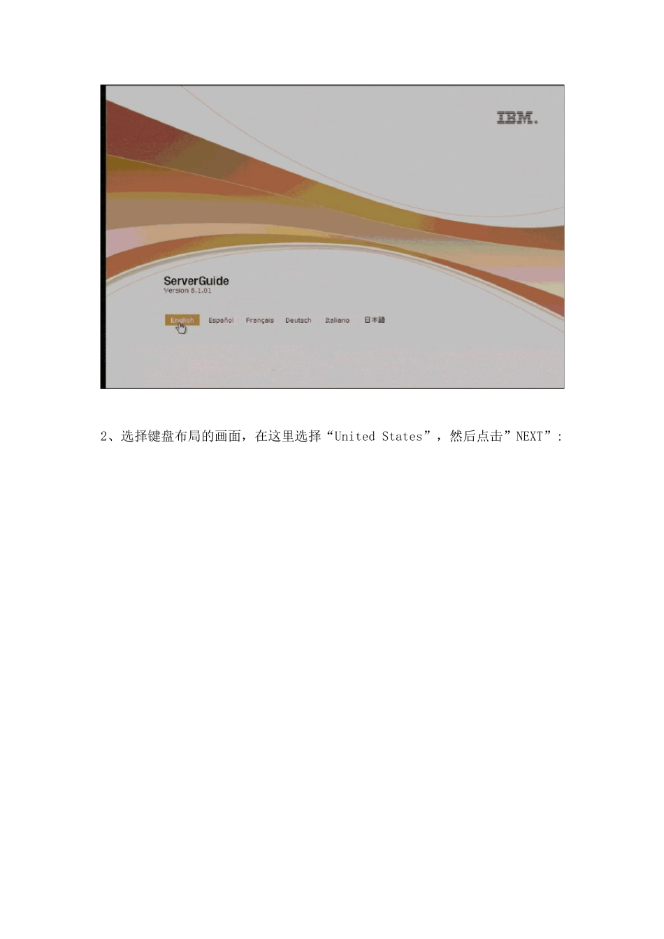 IBM服务器用引导盘做windows系统_第2页