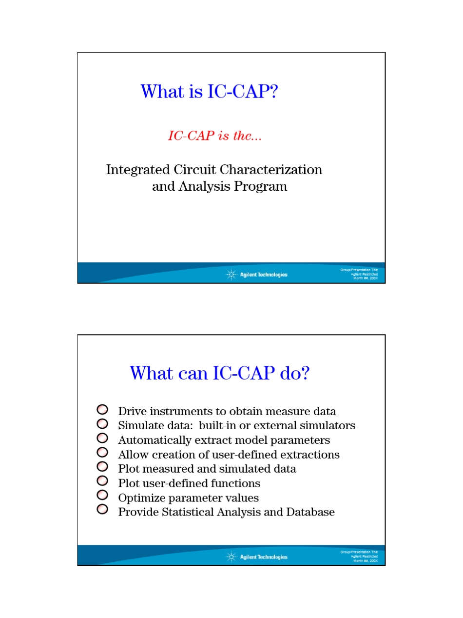 ICCAP_教程_第2页
