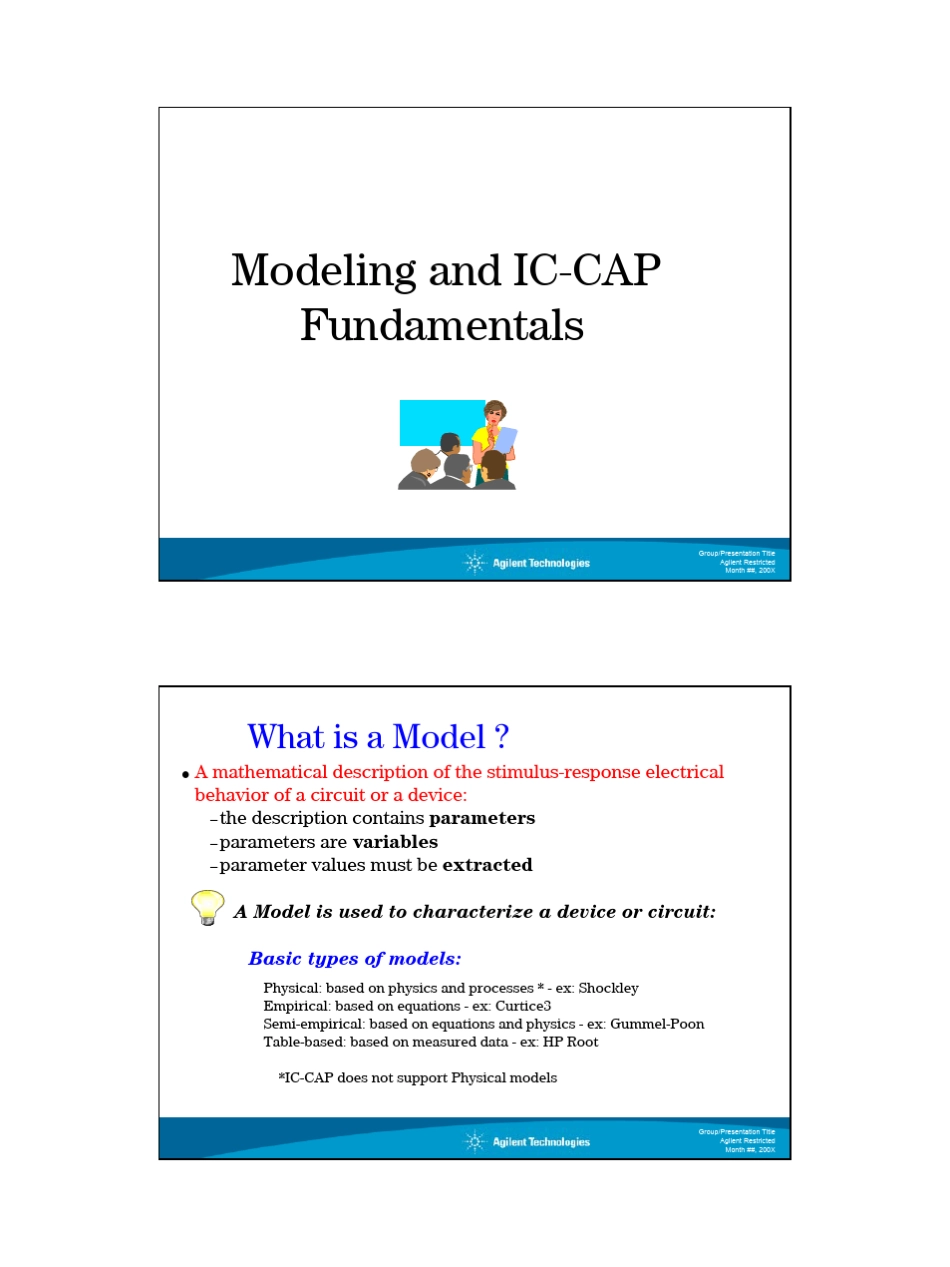 ICCAP_教程_第3页