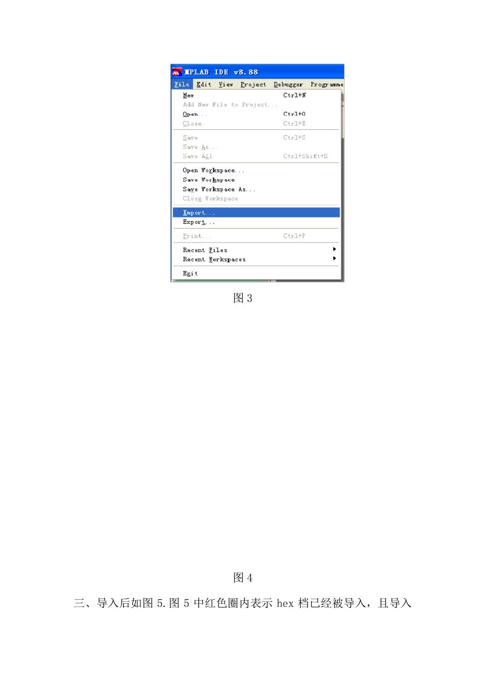 ICD3给PIC单片机烧录hex档文件_第2页