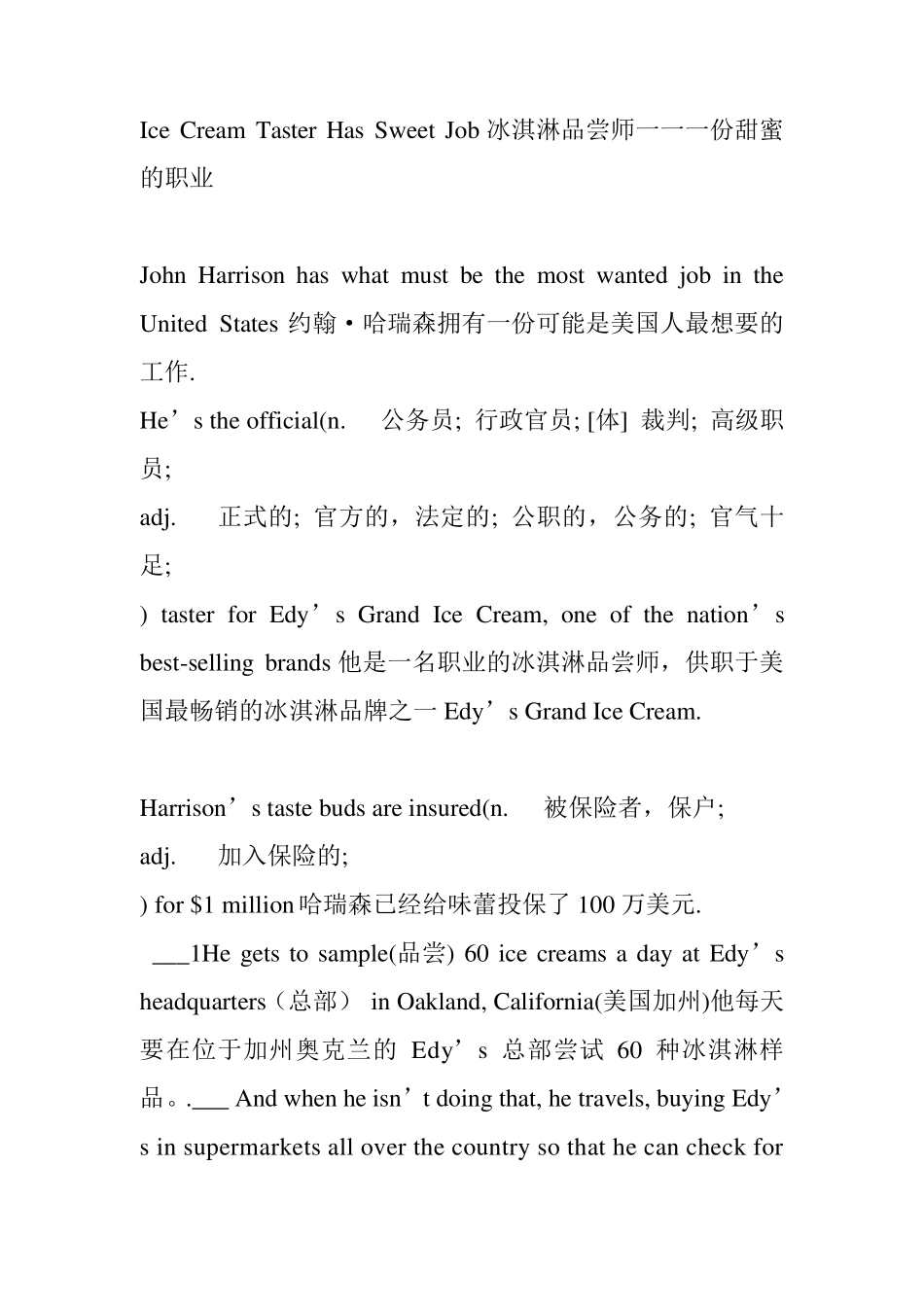 IceCreamTasterHasSweetJob冰淇淋品尝师一一一份甜蜜的职业_第1页