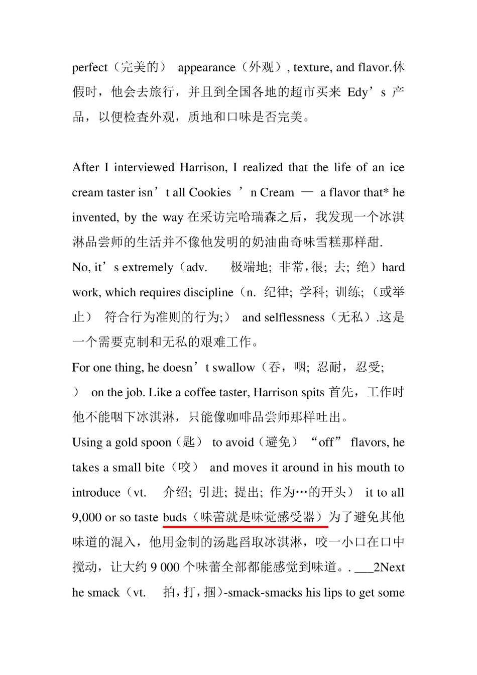 IceCreamTasterHasSweetJob冰淇淋品尝师一一一份甜蜜的职业_第2页