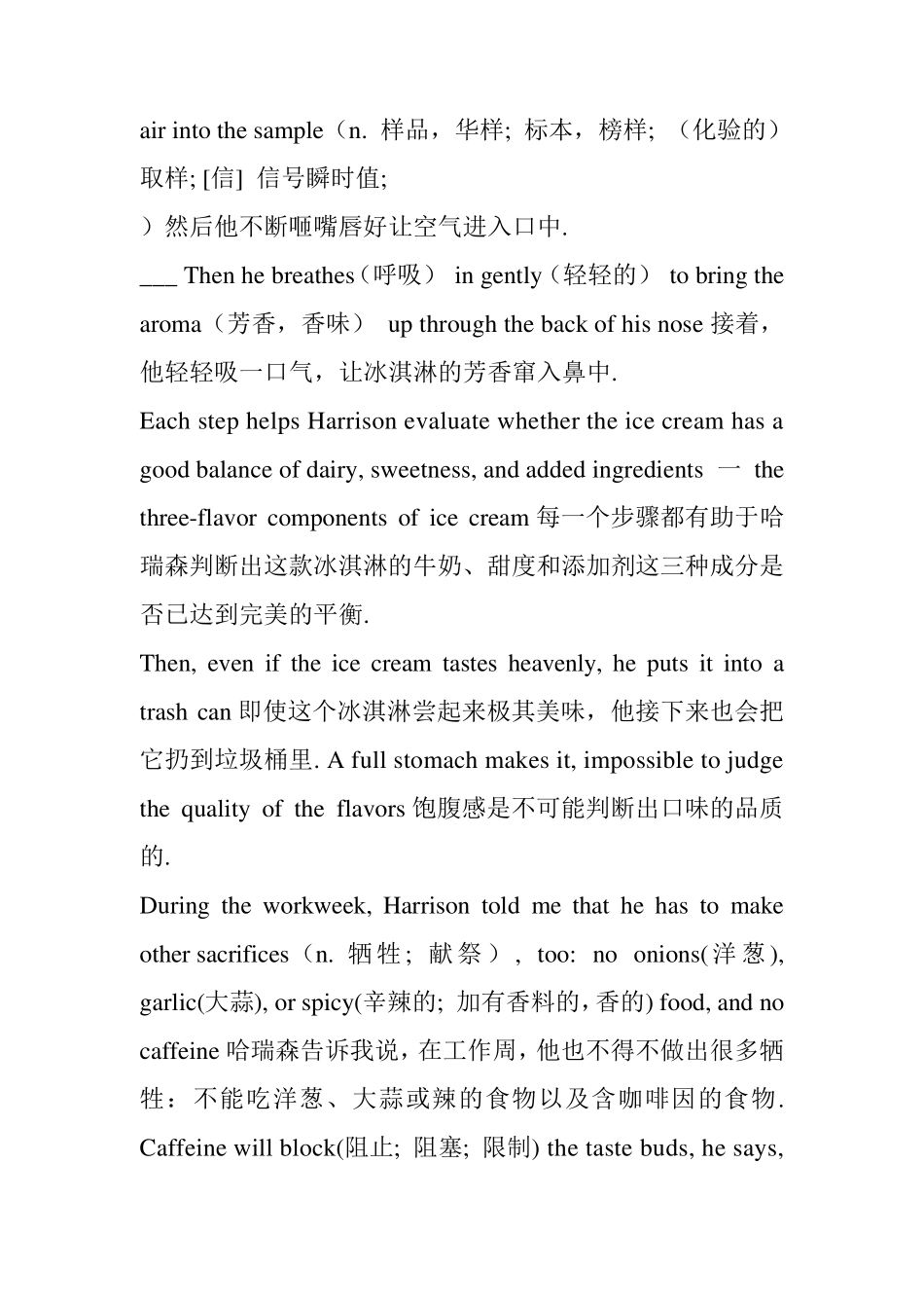 IceCreamTasterHasSweetJob冰淇淋品尝师一一一份甜蜜的职业_第3页
