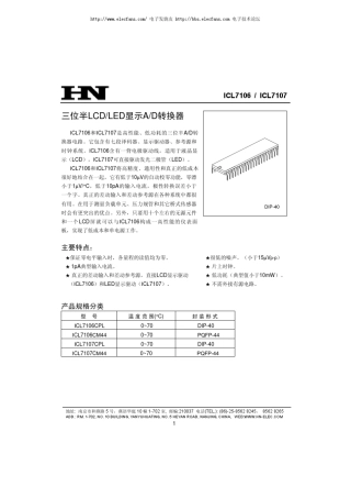 ICL7106中文资料