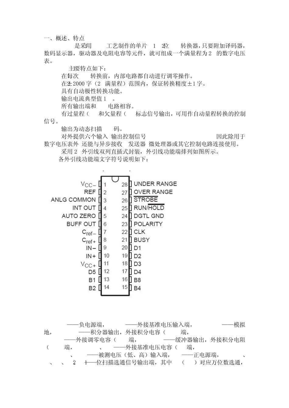 ICL7135的原理_第1页