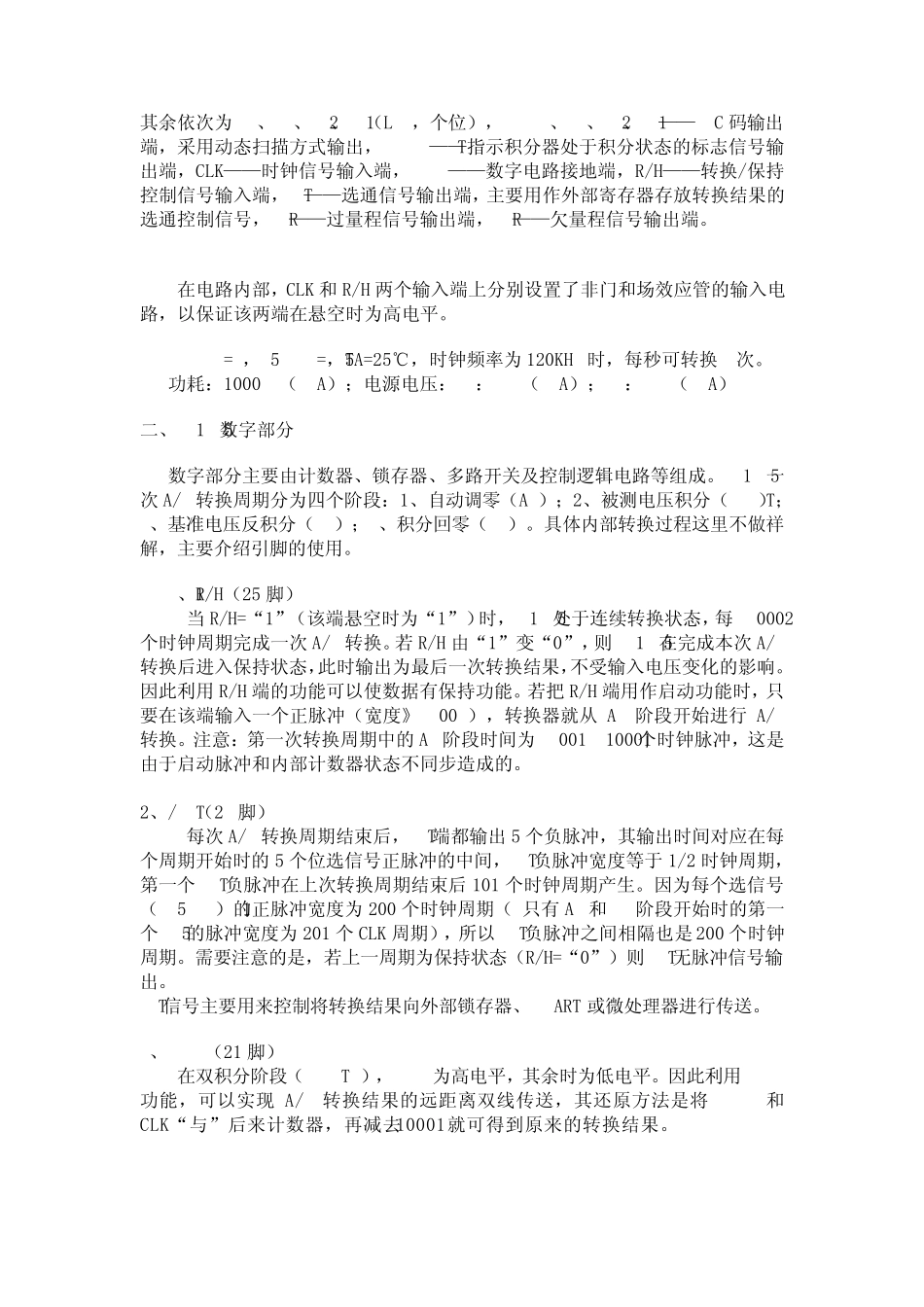 ICL7135的原理_第2页