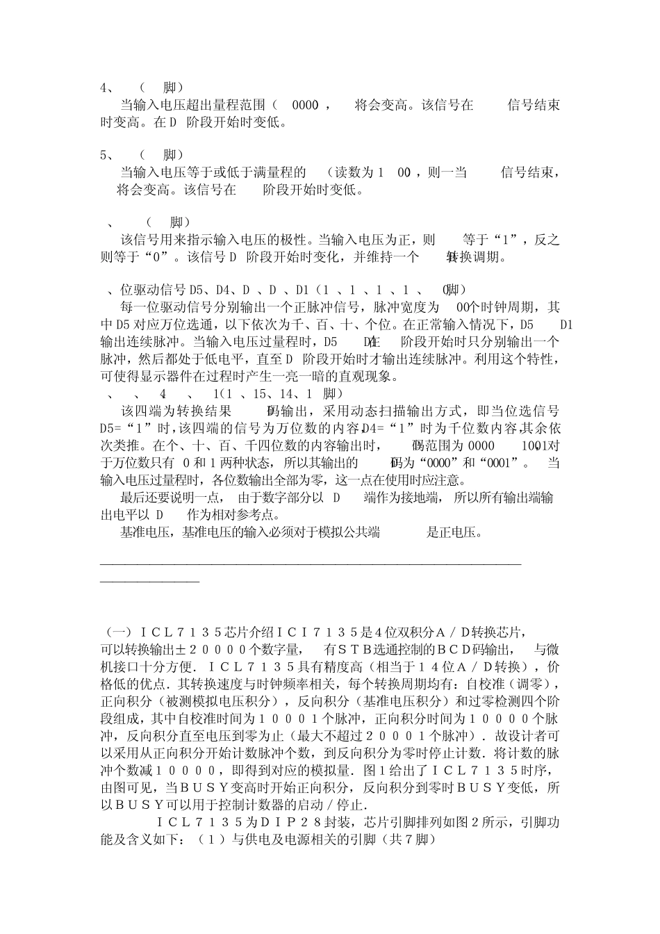 ICL7135的原理_第3页