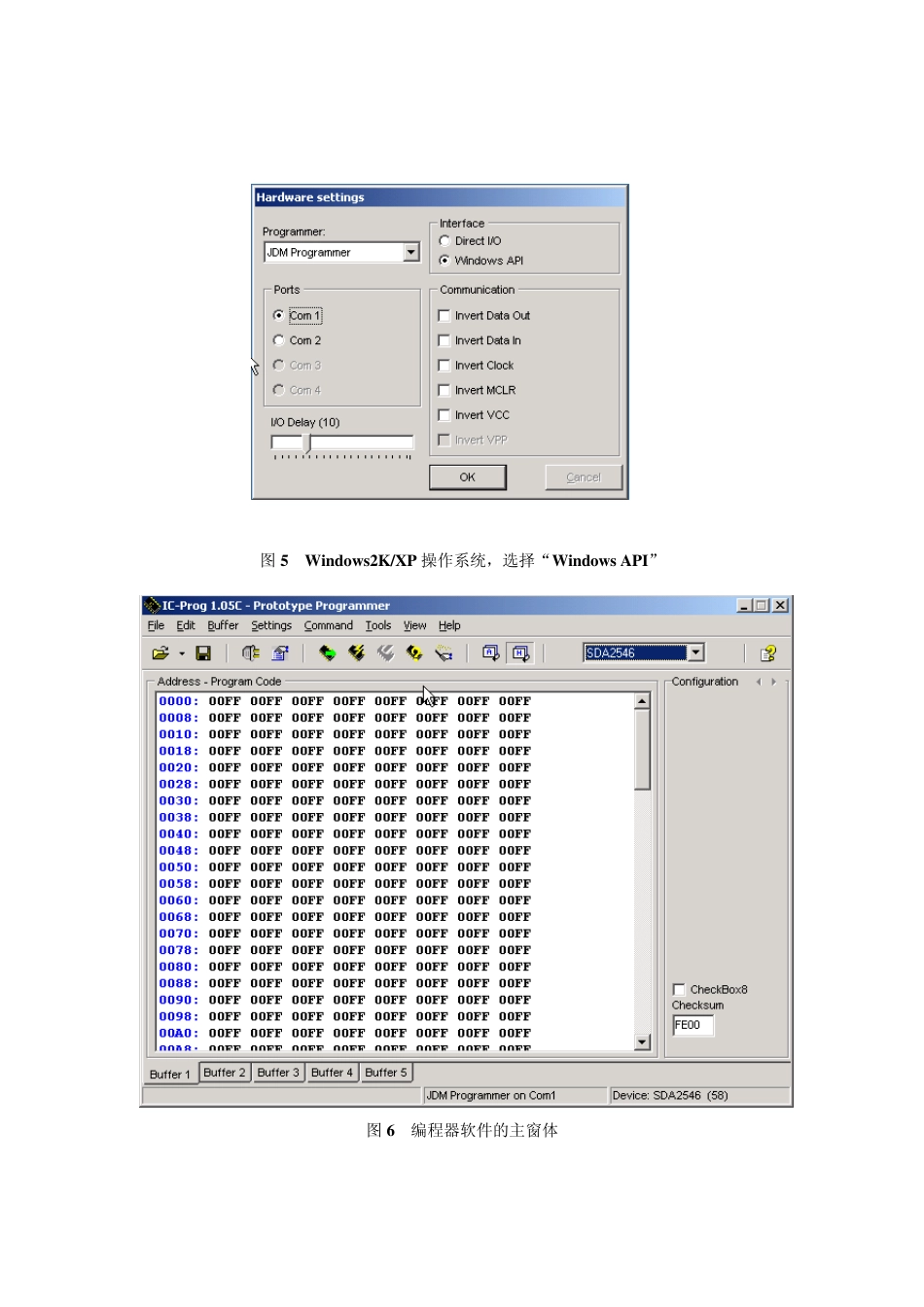 ICPROG软件使用说明_第3页