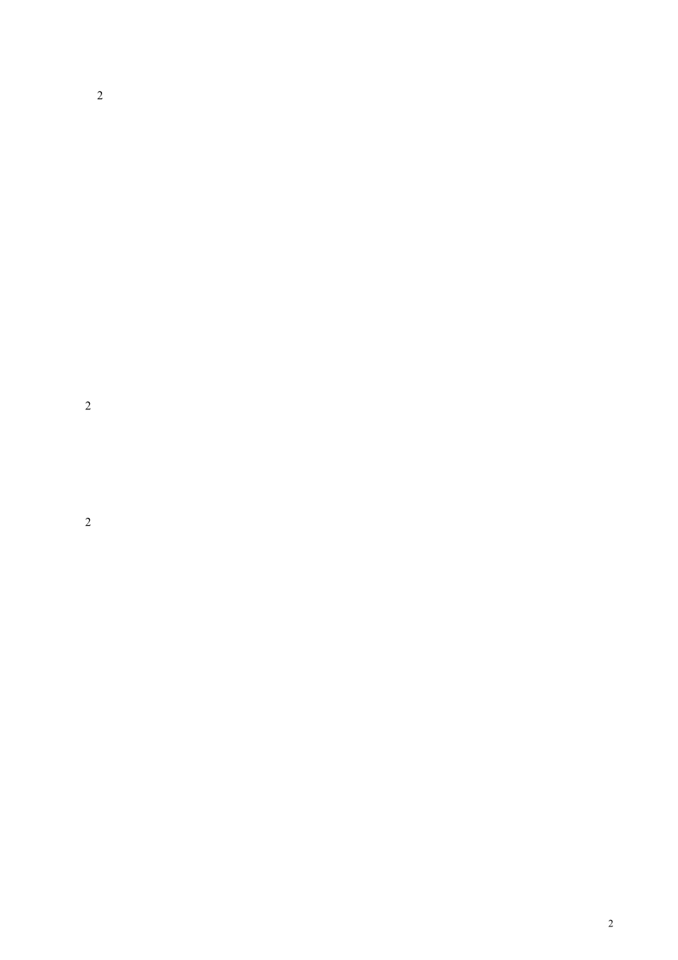 ICTI员工访谈常见问题_第2页