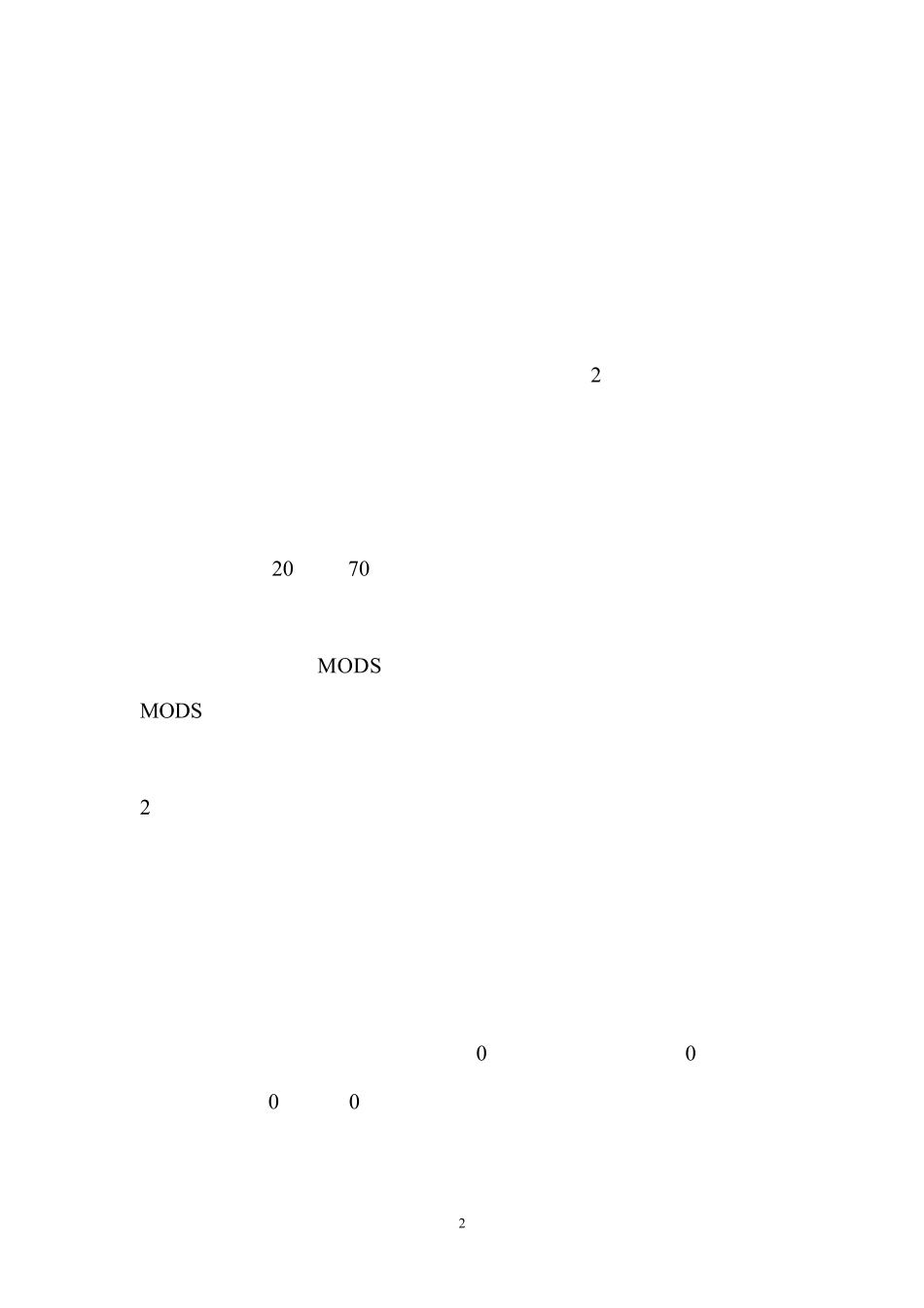 ICU优势病种诊疗方案_第2页