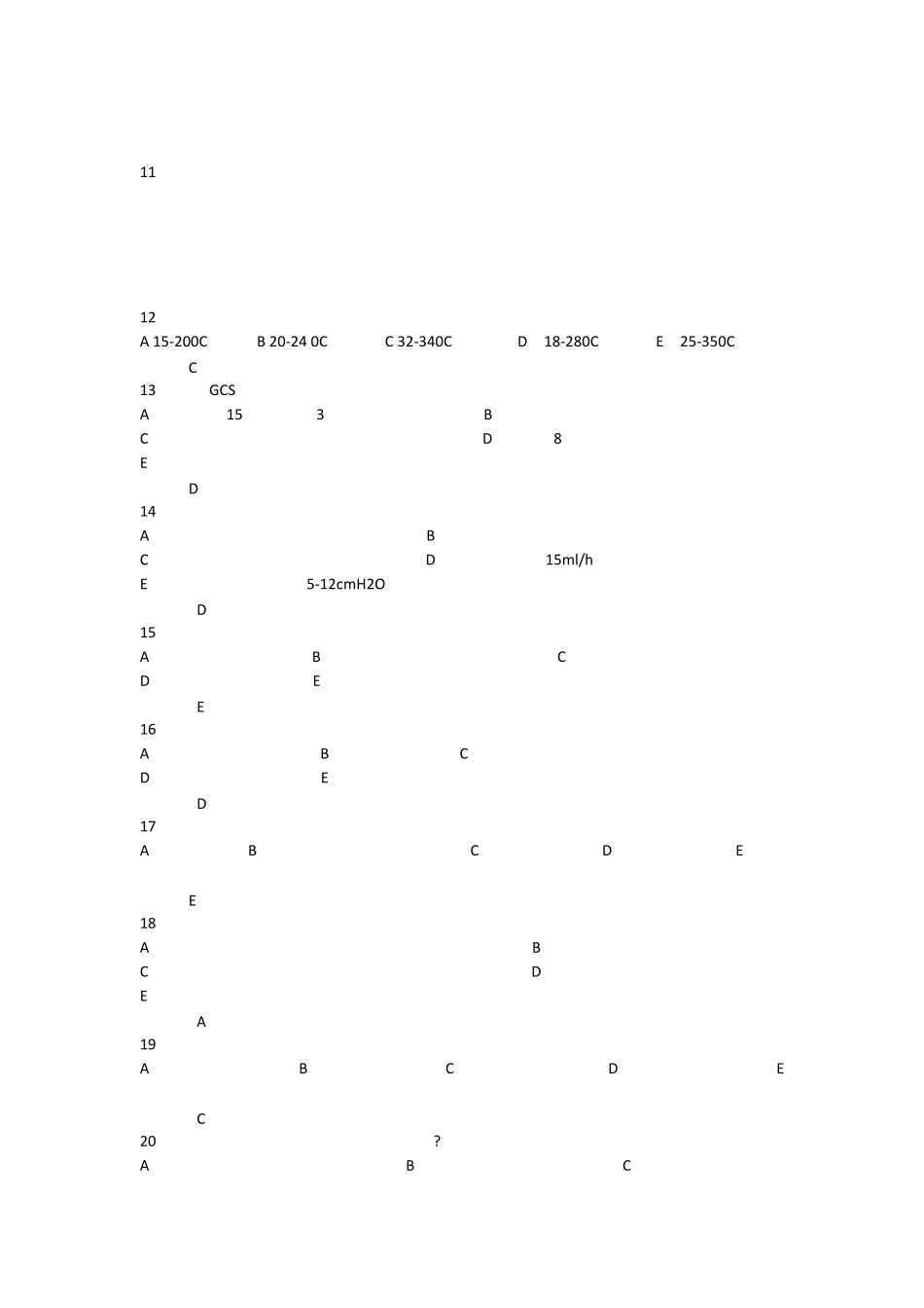 ICU新入护士测试题_第2页