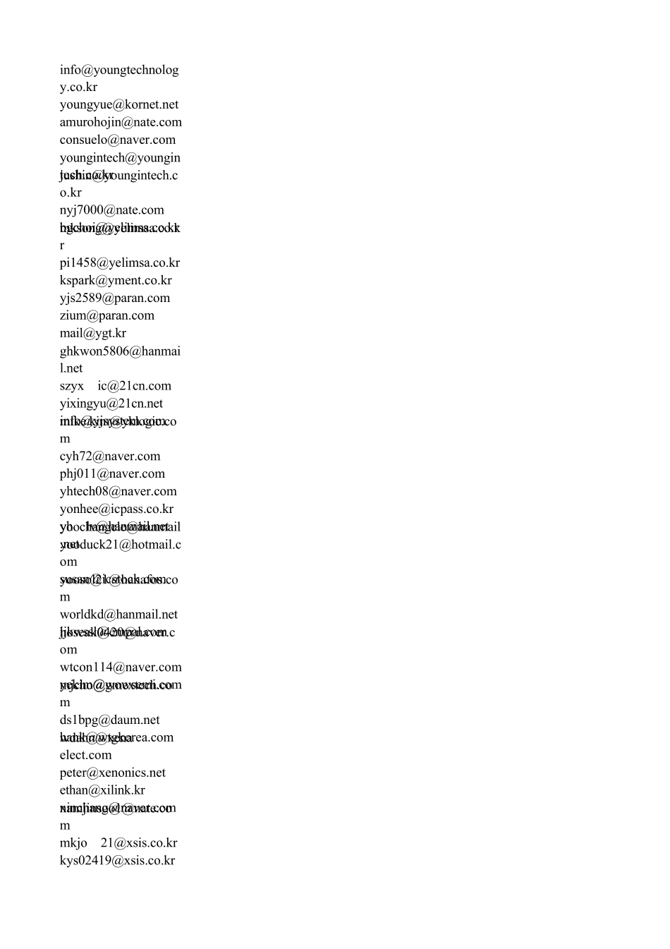 IC外贸开发邮箱_第2页