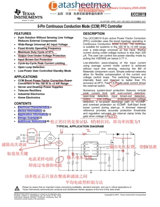 IC资料ucc28019(功率因数校正)