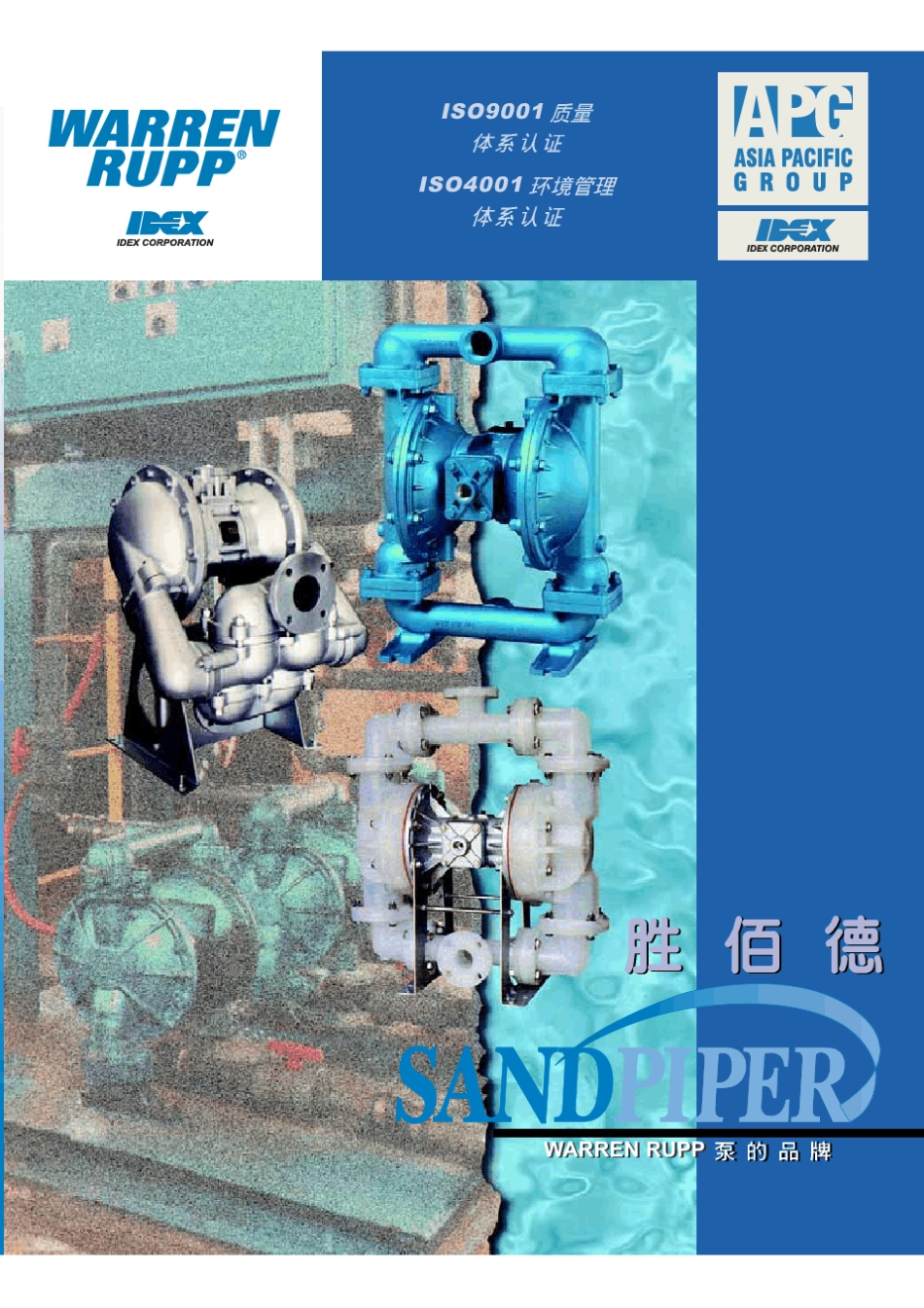 IDEXSandpiper胜佰德气动隔膜泵_第1页