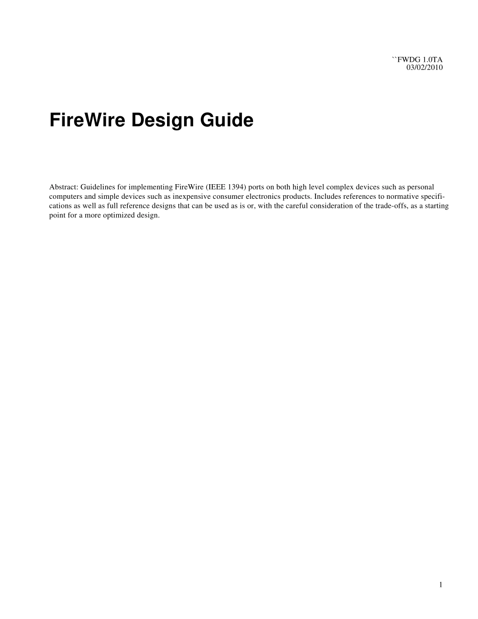 IEEE1394火线接口的设计_第1页