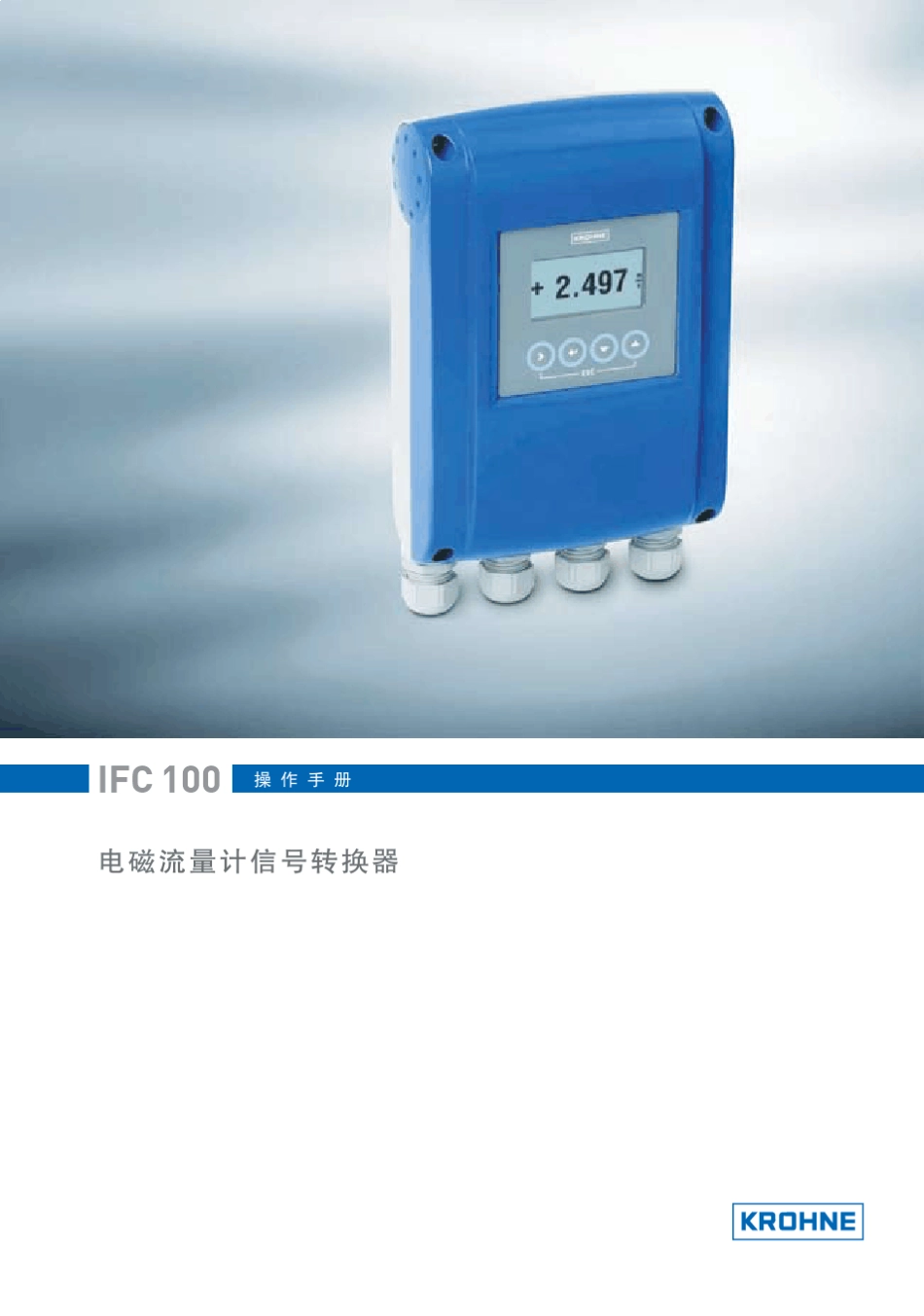 IFC100中文版_第1页