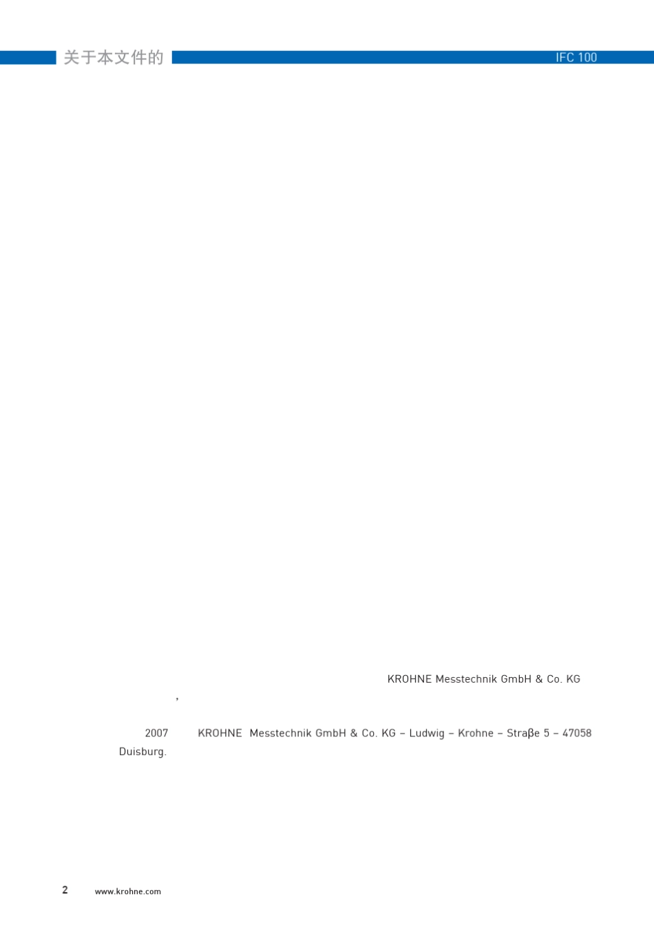IFC100中文版_第2页
