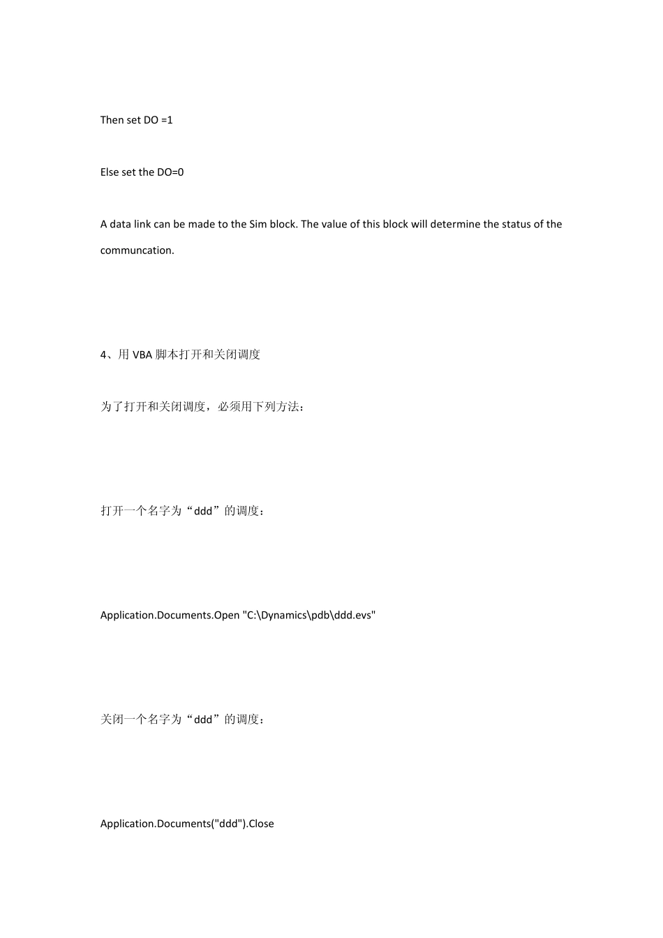 IFIXVBA的几个小窍门收藏_第3页