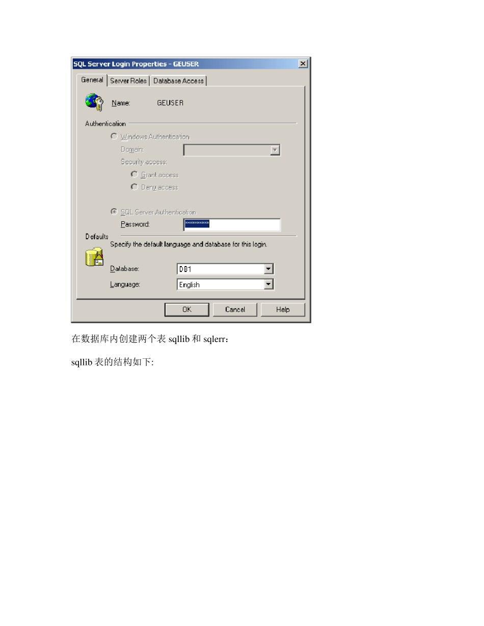 IFIX中将数据记录通过ODBC保存到SQLSERVER_第2页