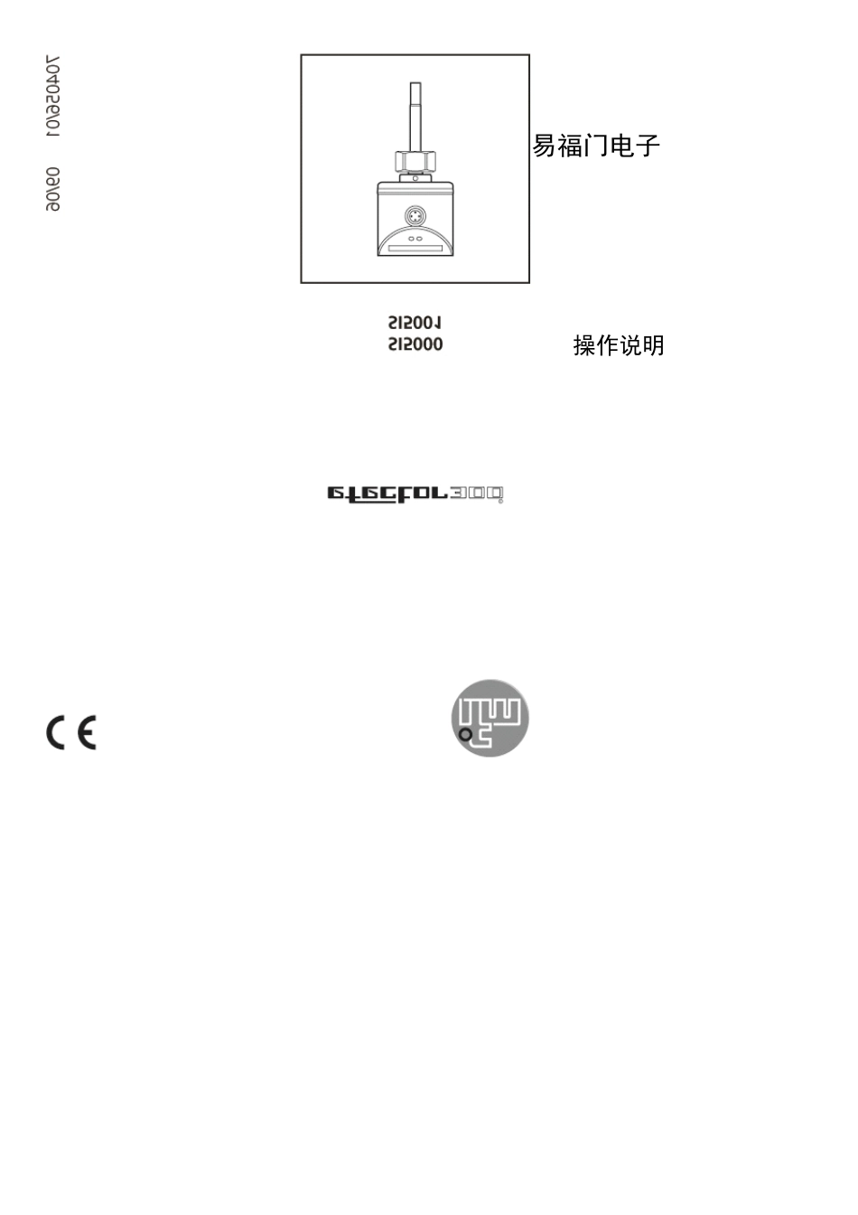 ifmSI5000使用说明_第1页