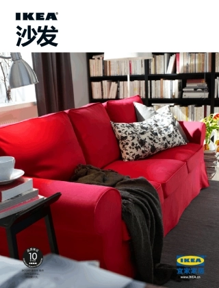 IKEA+宜家家居+2010《沙发》手册
