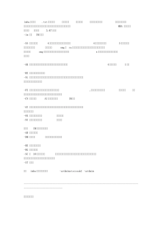 imba各种模式
