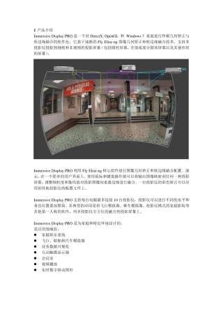 ImmersiveDisplayPROUserGuide