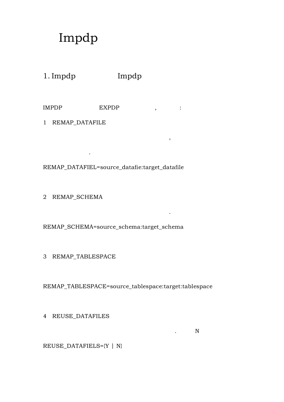 Impdp按用户导入的具体操作_第1页
