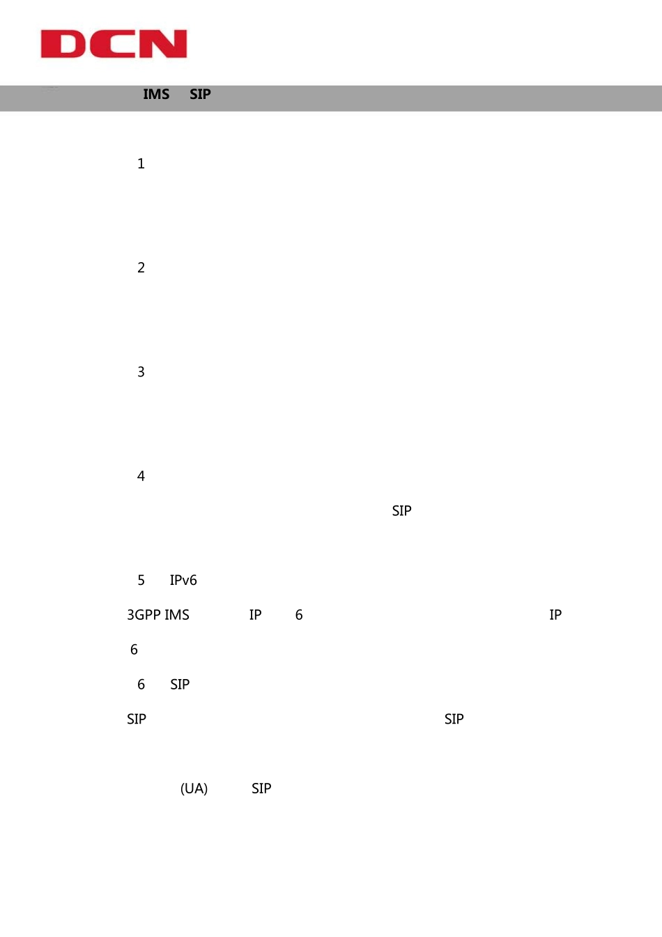 IMS对SIP协议的要求及应用_第3页