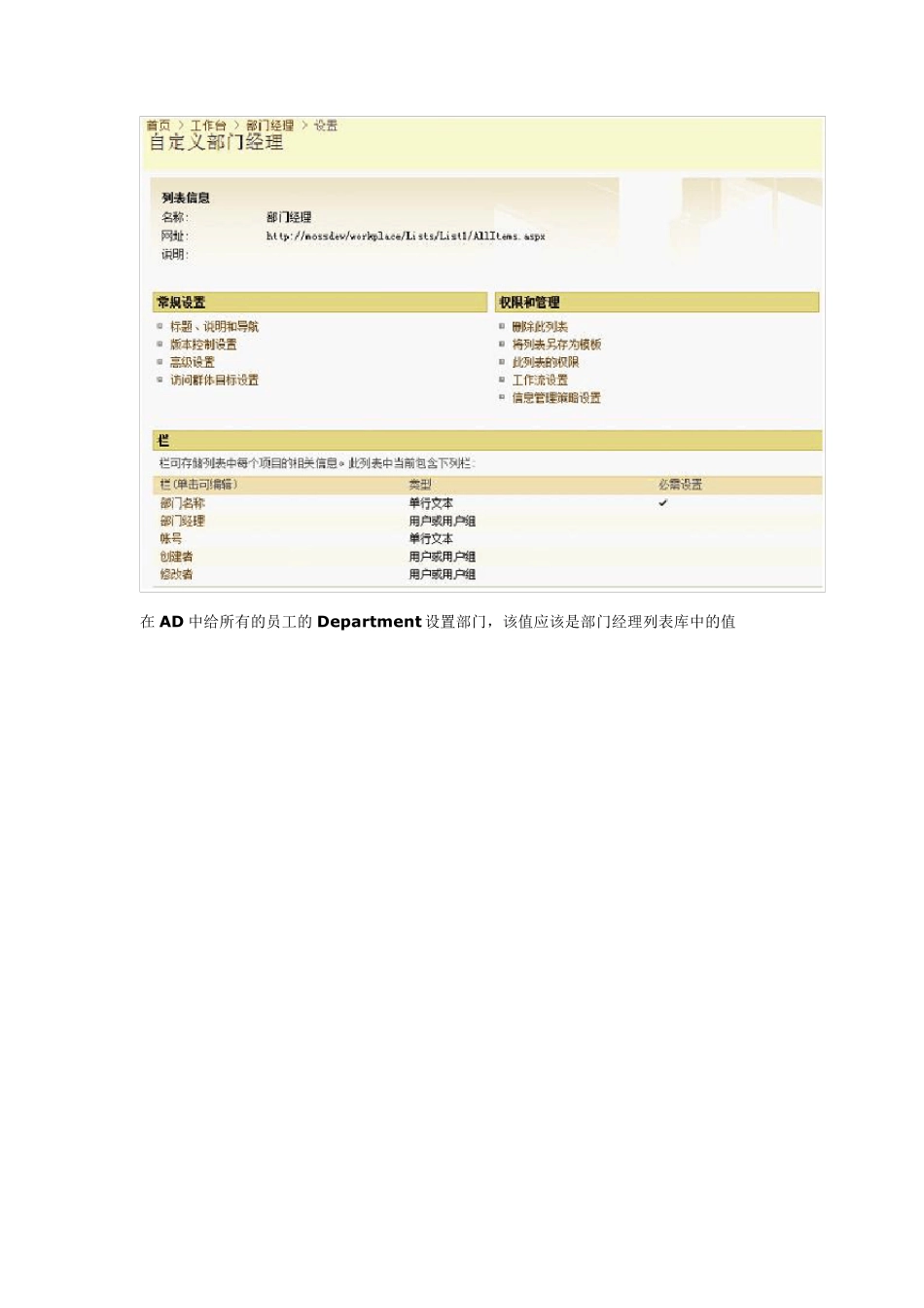 Infopath+Designer工作流设计_第3页