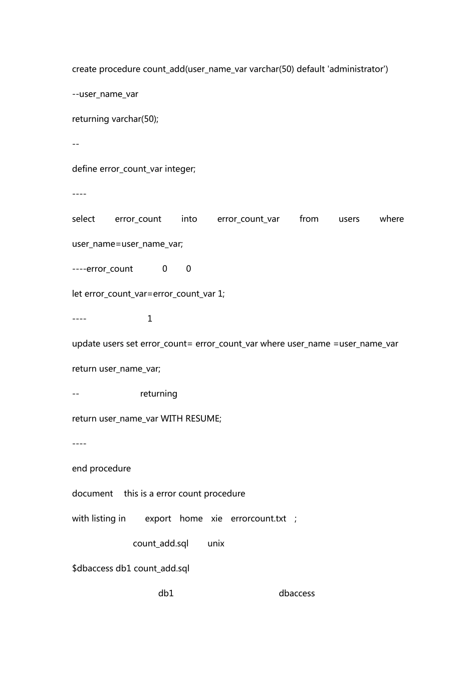 Informix存储过程详解_第2页