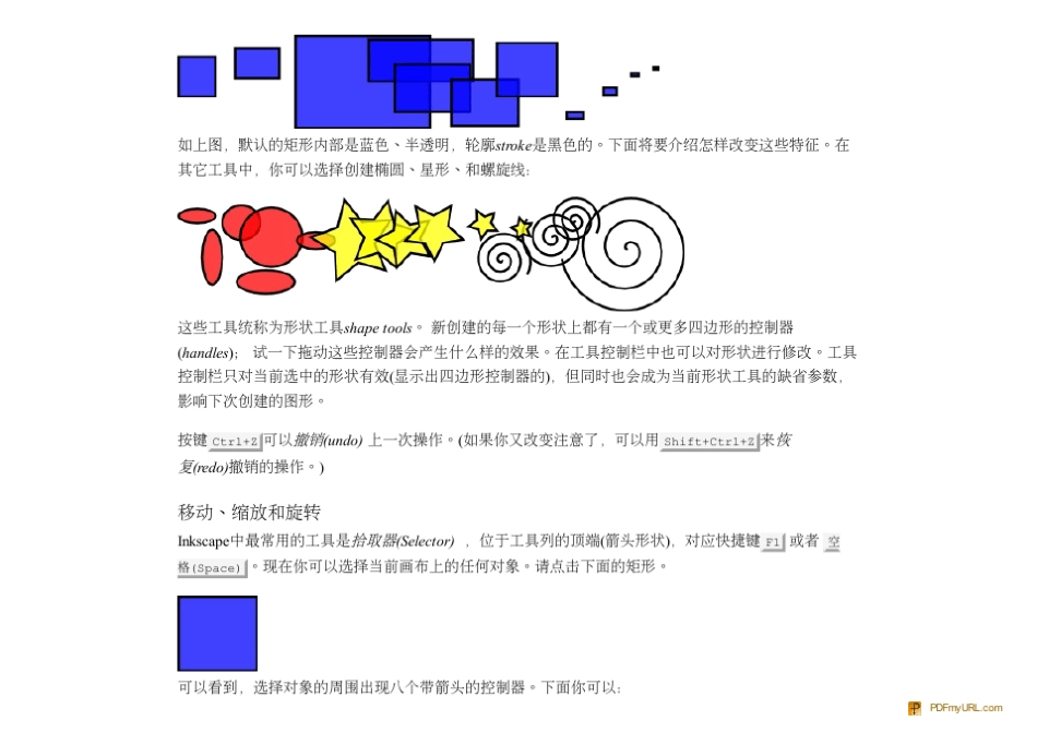 Inkscape入门必备教程_第3页