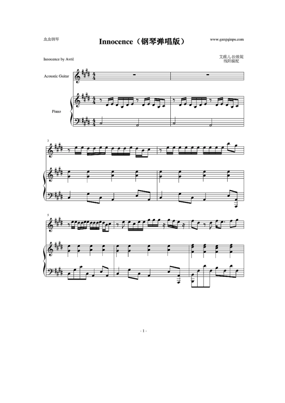 Innocence钢琴谱_第1页