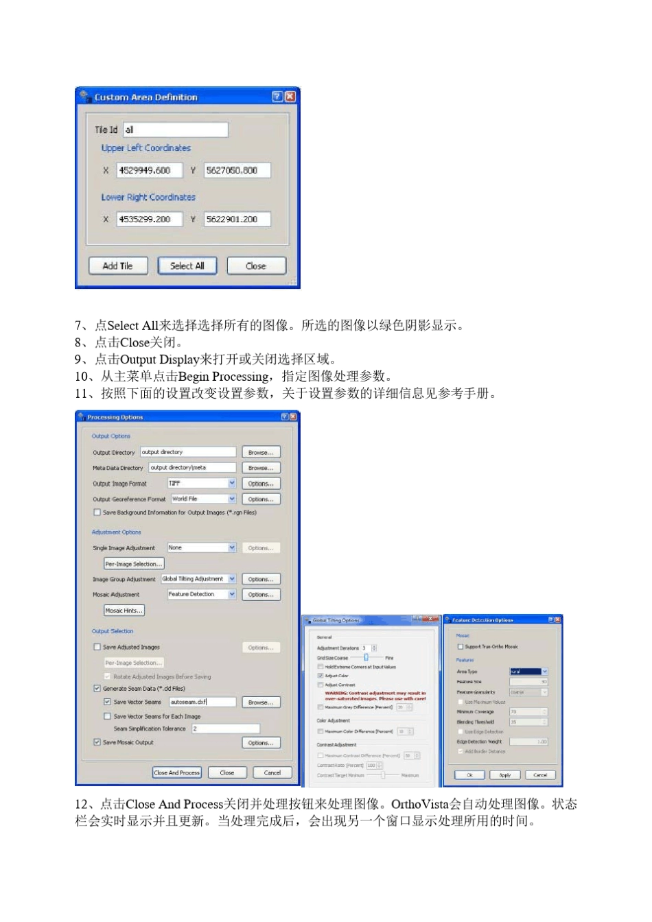 INPHOOrthoVista中文操作手册_第3页