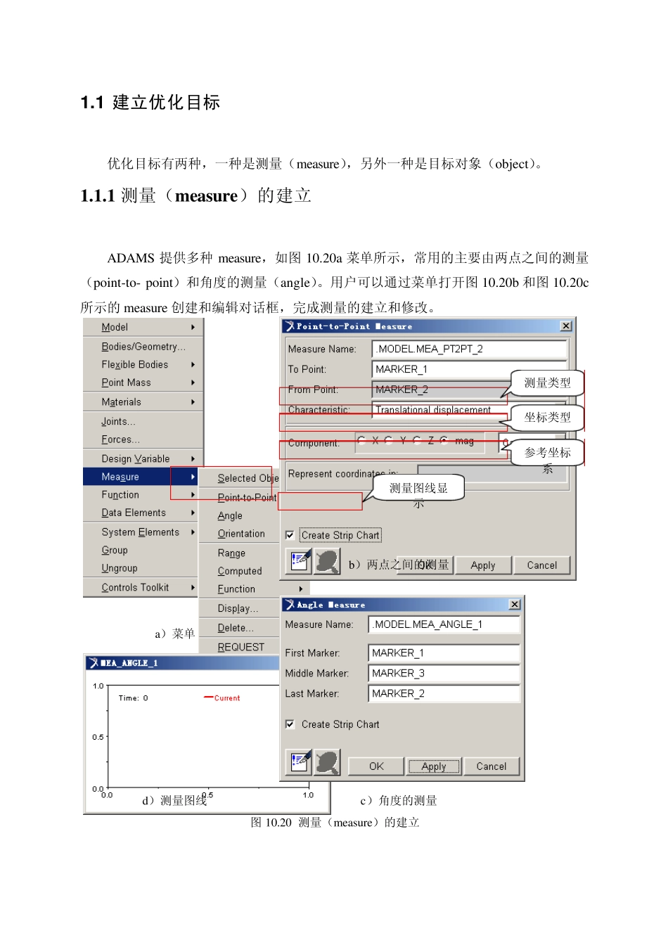 insight使用_第1页