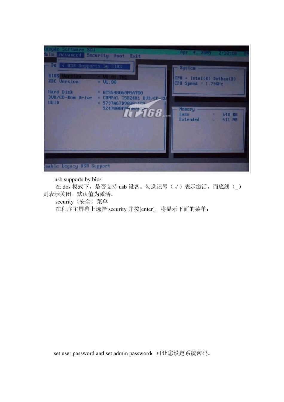 InsydeBIOSSetupUtilityBIOS设置_第3页