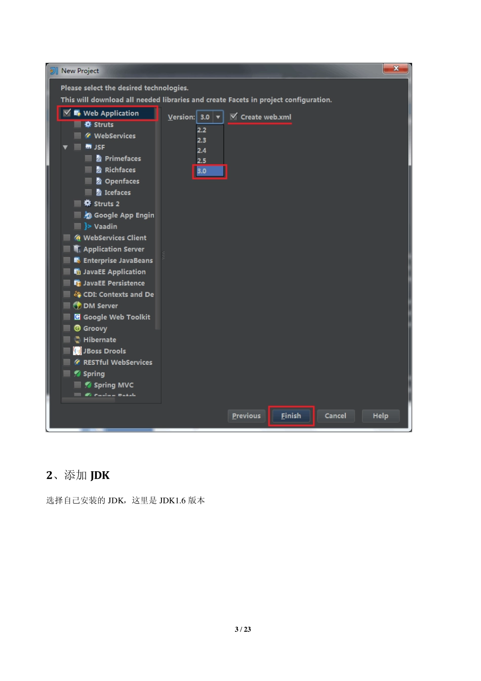 IntelliJIDEA12创建JavaWeb项目并用Tomcat发布_第3页
