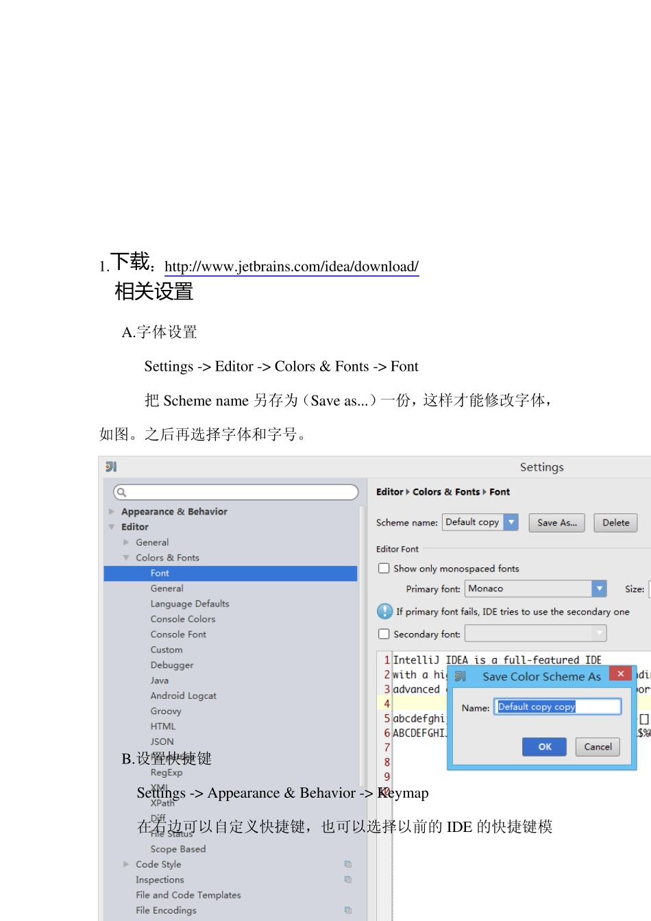 Intellijidea使用入门_第2页