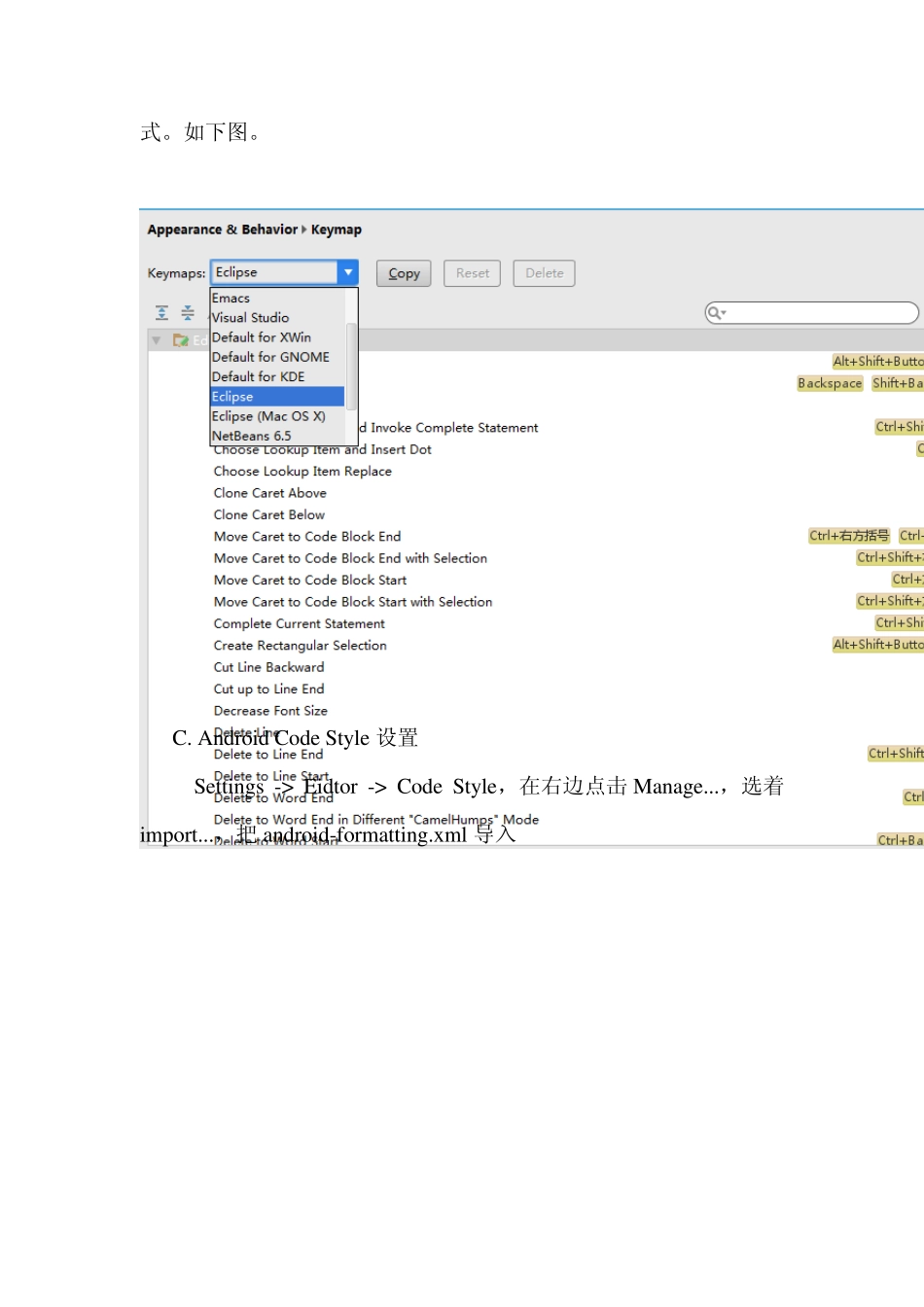 Intellijidea使用入门_第3页