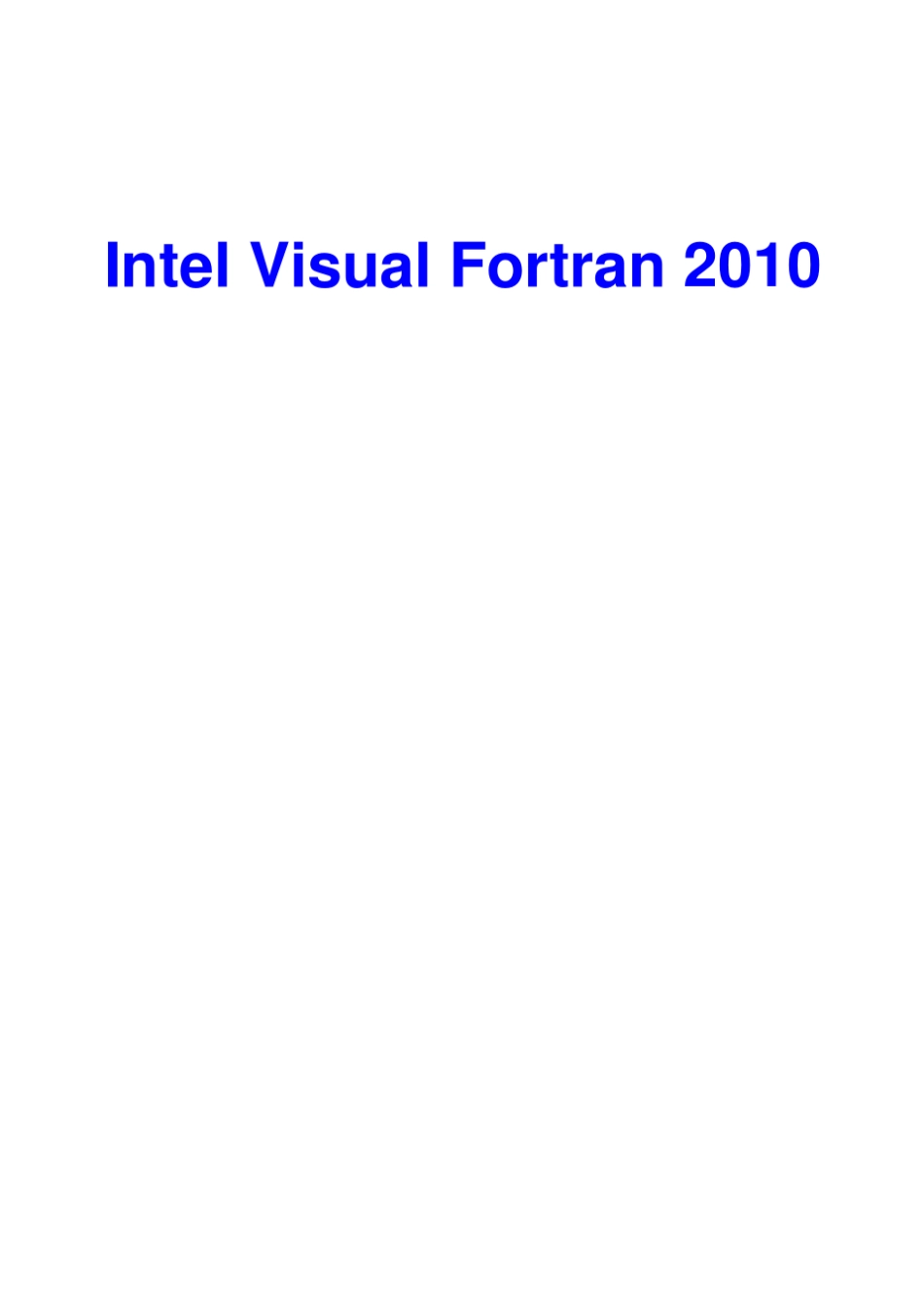 IntelVisualFortran2010编译器的使用教程_第1页