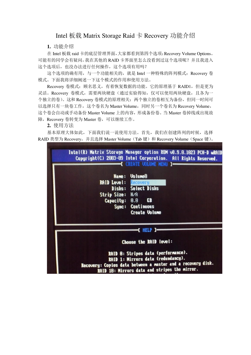Intel板载RAID卡Recovery功能介绍_第1页